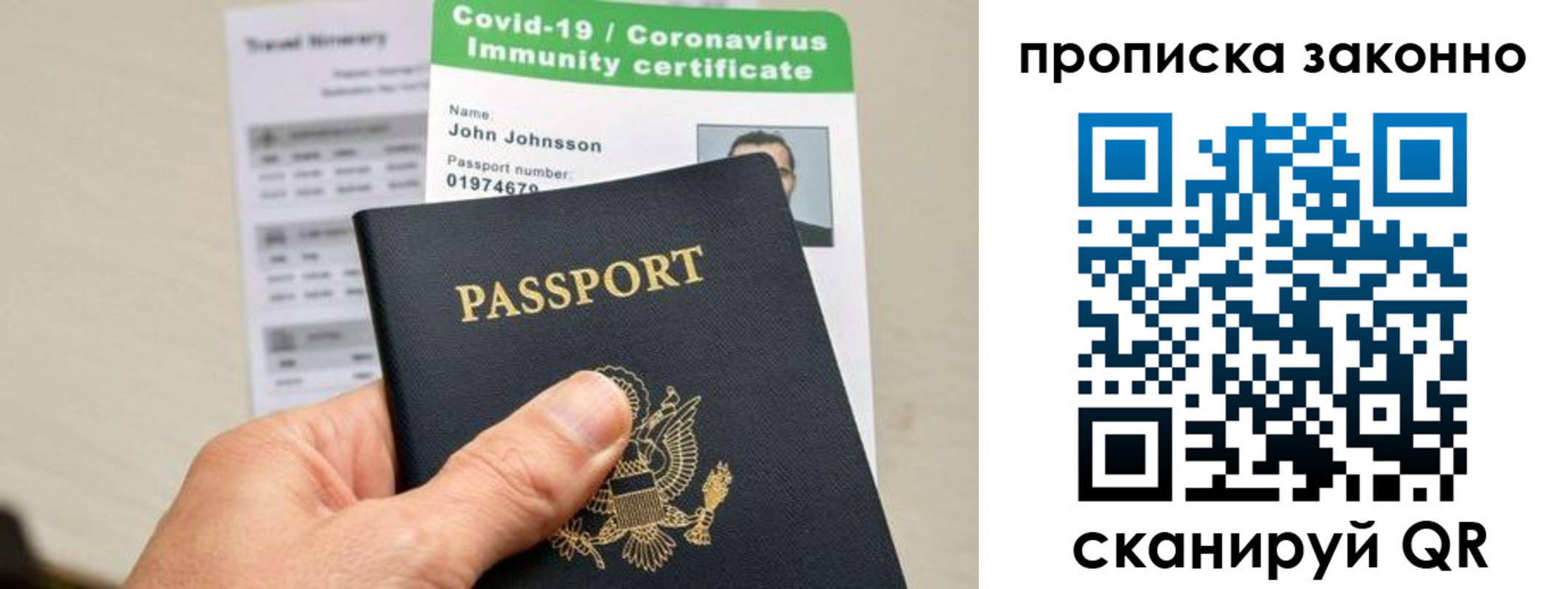 регистрация для дет. сада в Тынде