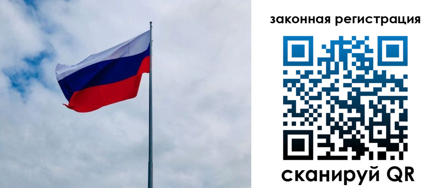 временная регистрация купить в Тынде