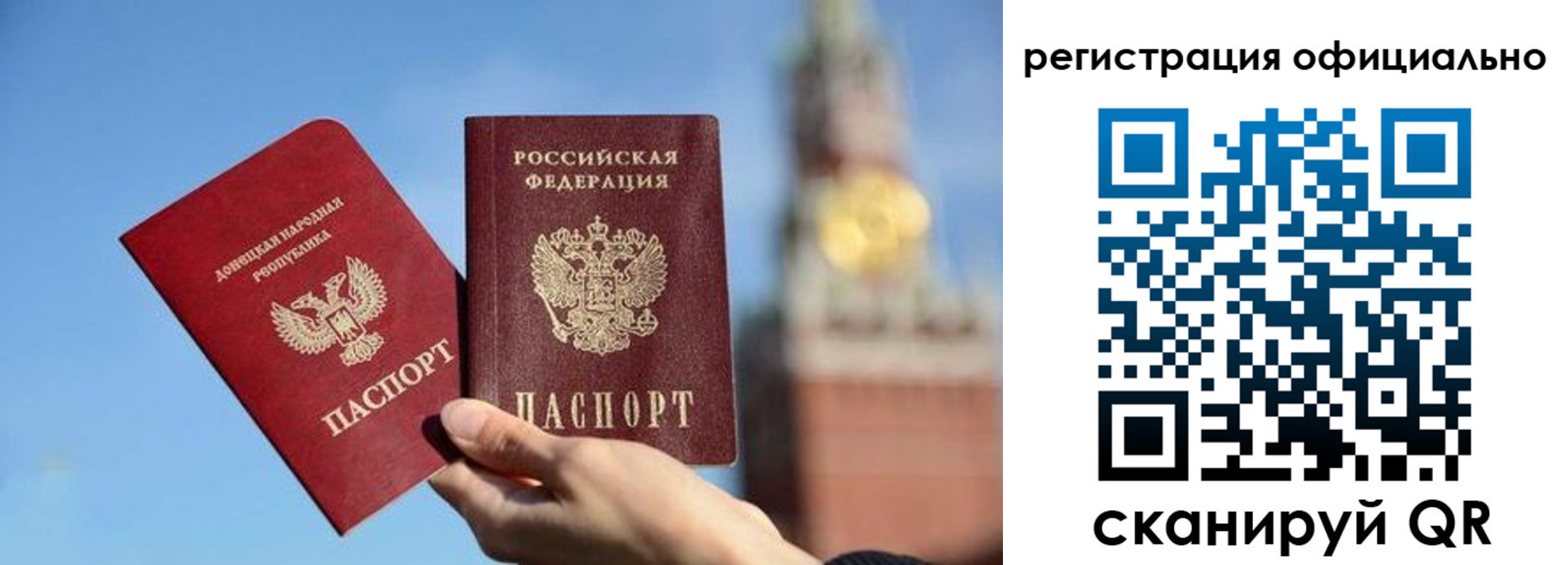 регистрация в Тынде