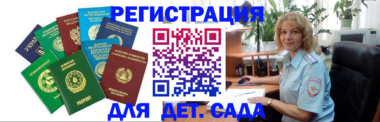 временная регистрация госуслуги в Тынде